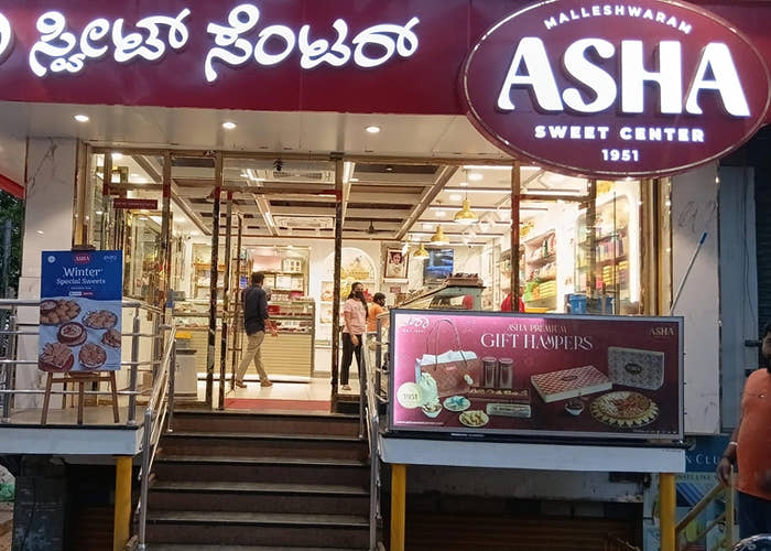 Rajaji Nagar 1st Block