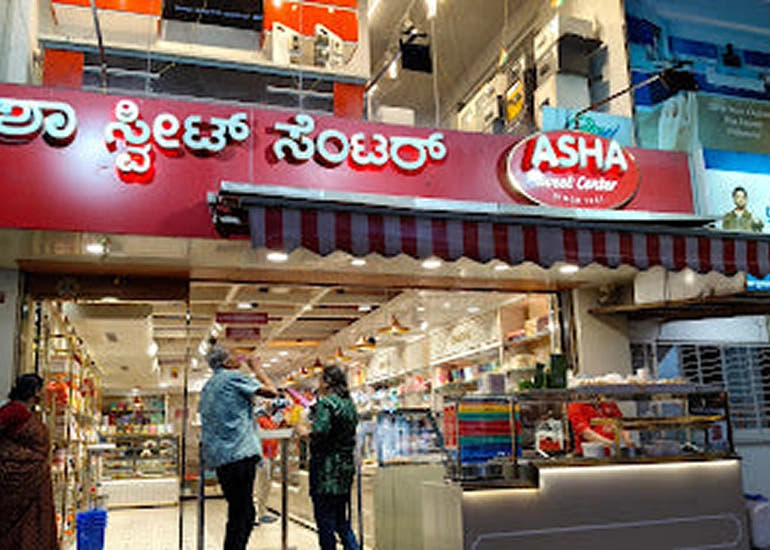 Sahakar Nagar